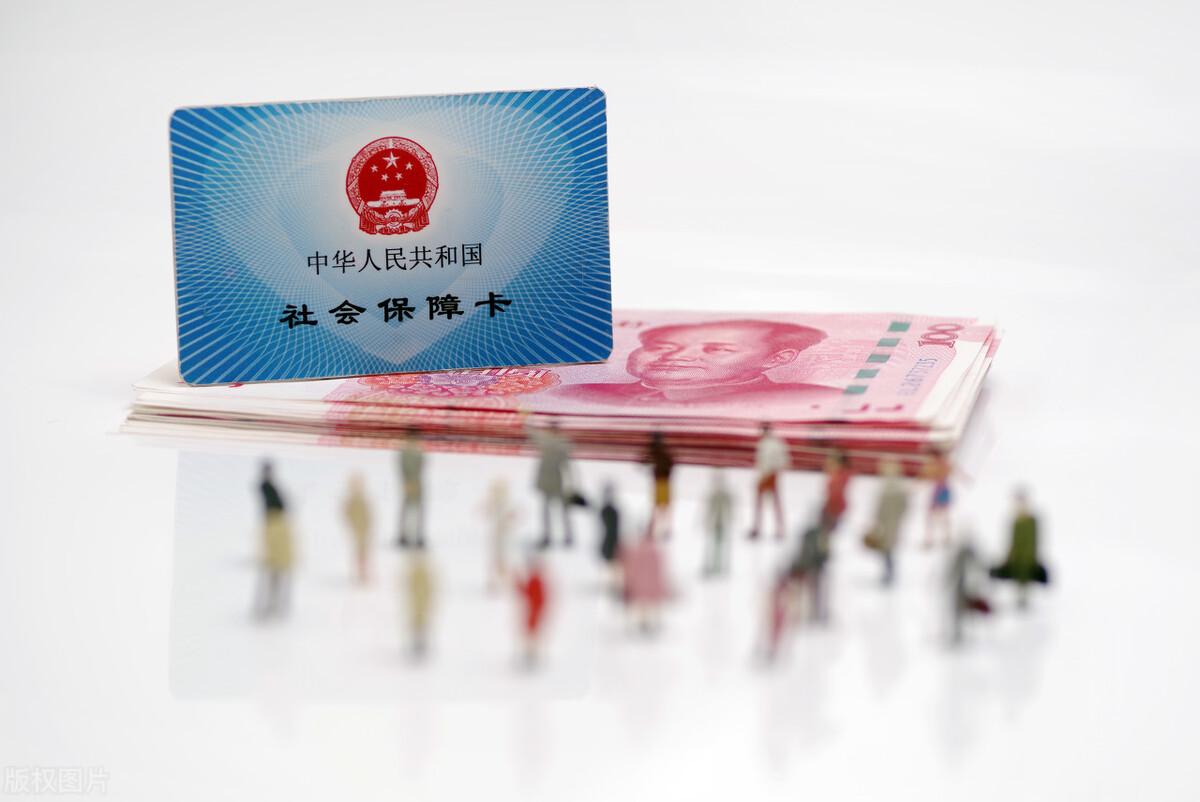 (养老保险缴纳比例)不同行业的养老保险,缴纳比例有区别吗? 第2张 (养老保险缴纳比例)不同行业的养老保险,缴纳比例有区别吗? 第2张
