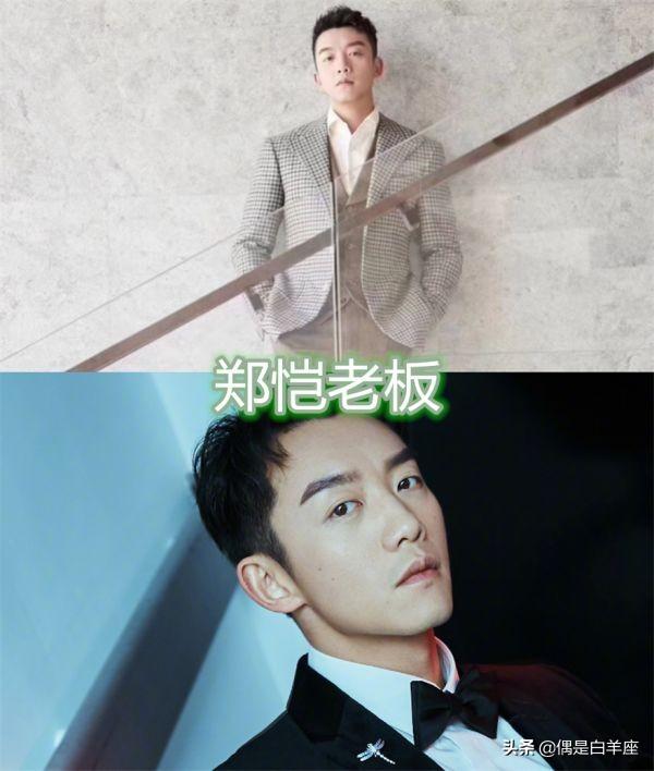 (奔跑吧兄弟老板是谁)跑男兄弟老板都是谁?郑恺蔡徐坤自己当老板,看到最后:未来可期 第1张 (奔跑吧兄弟老板是谁)跑男兄弟老板都是谁?郑恺蔡徐坤自己当老板,看到最后:未来可期 第1张