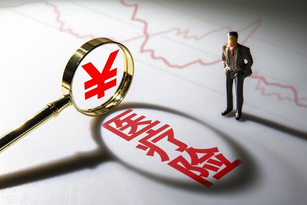 (百万医疗)百万医疗险到底有没有用?避开4个坑,划算又实用 第1张 (百万医疗)百万医疗险到底有没有用?避开4个坑,划算又实用 第1张