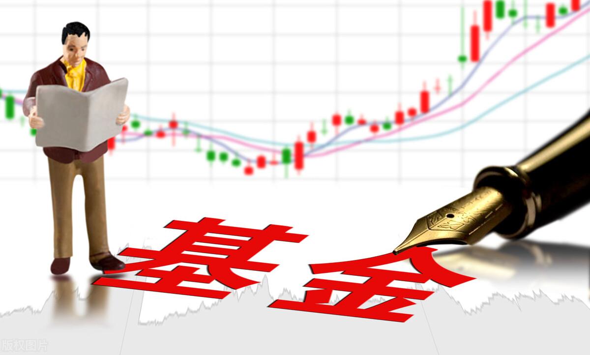 (网上买基金安全吗)网上买基金安全吗?如果要在网上买基金,在哪买好点? 第3张 (网上买基金安全吗)网上买基金安全吗?如果要在网上买基金,在哪买好点? 第3张