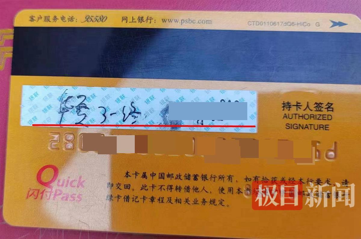 (银行存款保险)老夫妻在银行办的存款变成理财保险，银行:可能沟通有问题  第1张