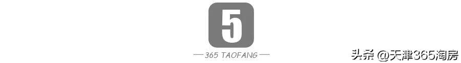 (天津房价)天津房价,是否合理?如何判断? 第6张 (天津房价)天津房价,是否合理?如何判断? 第6张
