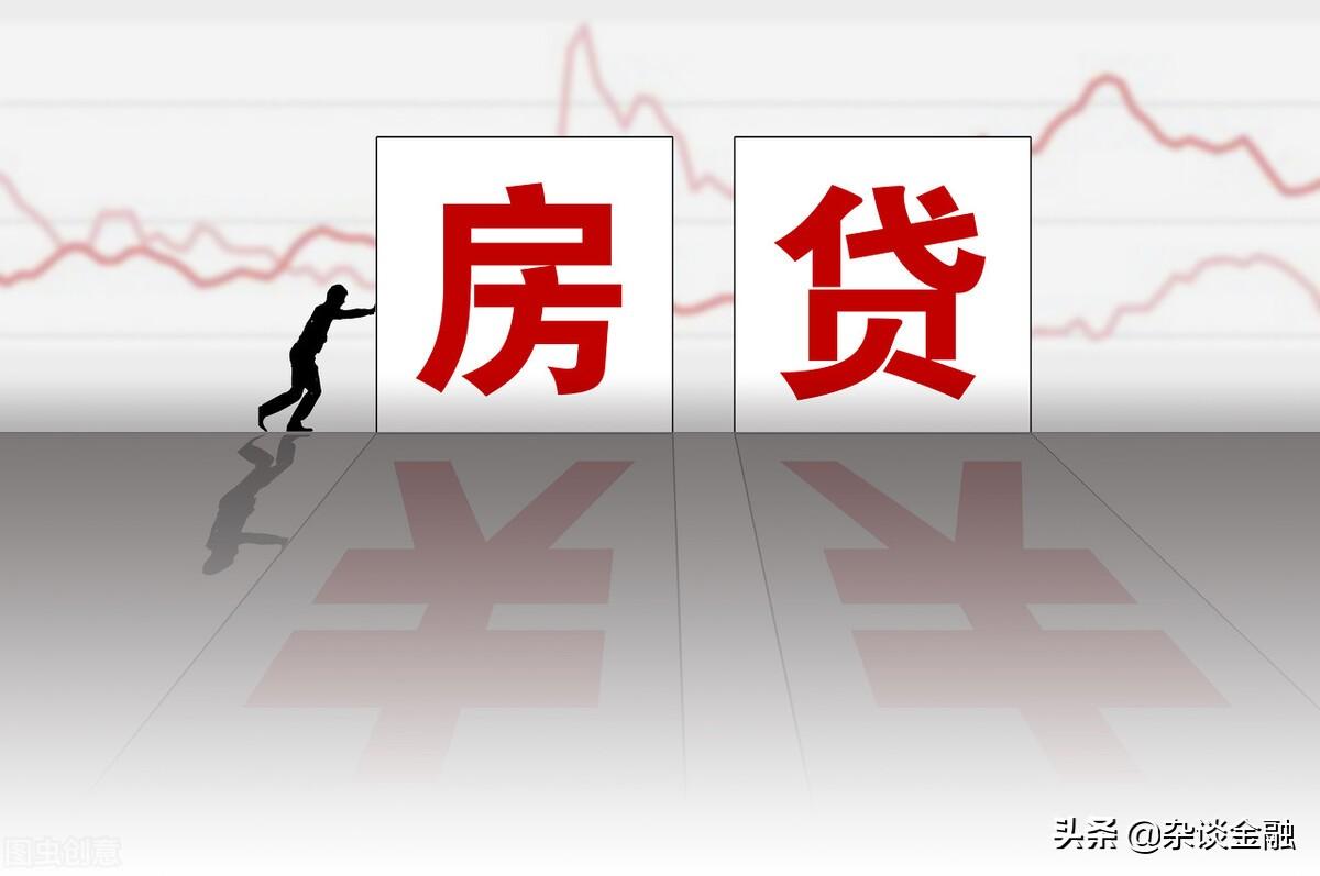 房贷申请到放款要多久,房贷从申请到放款,需要多长时间? 第3张 房贷申请到放款要多久,房贷从申请到放款,需要多长时间? 第3张