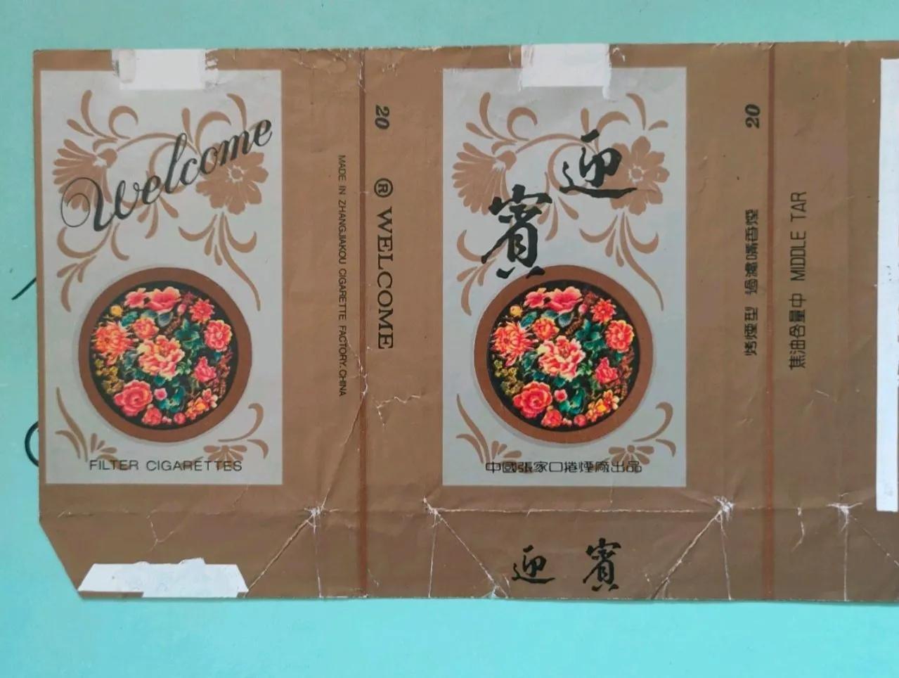(荷花烟多少钱一包)绝版老牌香烟,见过一半的人不多,抽过的都是爷爷辈儿 第34张 (荷花烟多少钱一包)绝版老牌香烟,见过一半的人不多,抽过的都是爷爷辈儿 第34张