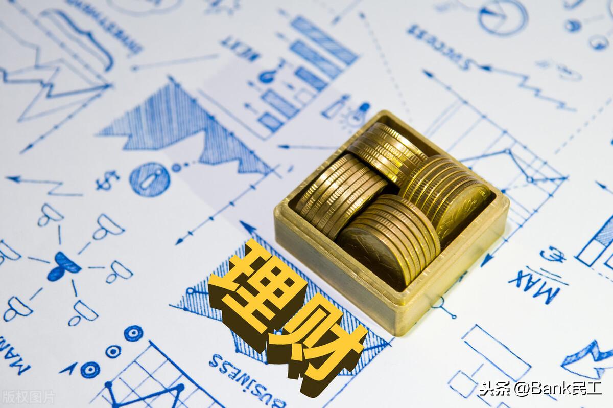 (货币基金怎么样)我为什么建议大家最好别把钱放在货币基金里? 第5张 (货币基金怎么样)我为什么建议大家最好别把钱放在货币基金里? 第5张