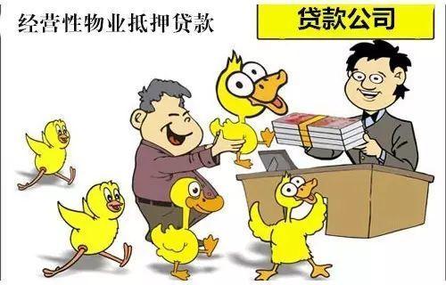 「房产证贷款需要本人吗」无锡房产抵押贷款需要的材料，流程，以及额度，利息是多少?  第3张