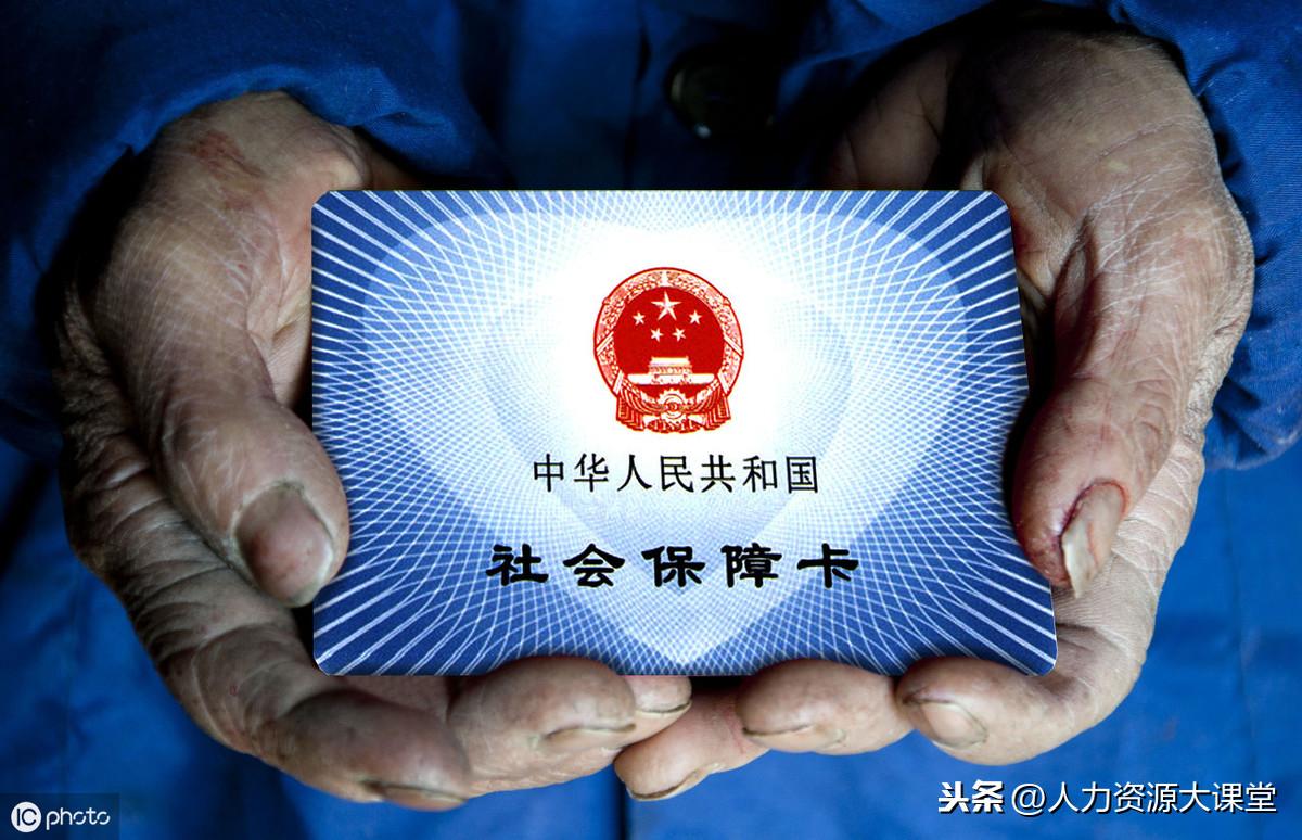 (黑名单可以交社保吗)「必读」社保黑名单期限有多久?哪些人可以不用缴纳社保? 第1张 (黑名单可以交社保吗)「必读」社保黑名单期限有多久?哪些人可以不用缴纳社保? 第1张