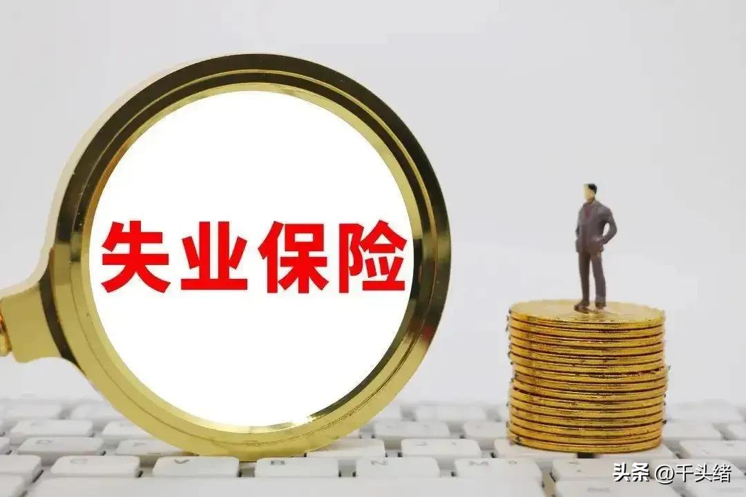 (个人缴纳社保和公司缴纳社保的区别)社保由公司缴纳和个人缴纳有什么不同?退休待遇有差别吗? 第6张 (个人缴纳社保和公司缴纳社保的区别)社保由公司缴纳和个人缴纳有什么不同?退休待遇有差别吗? 第6张