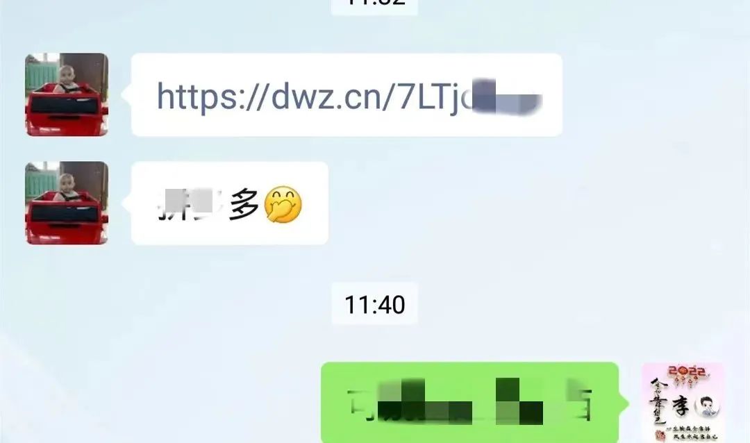 (砍红包)“砍一刀”得红包?小心这是诈骗!  第2张