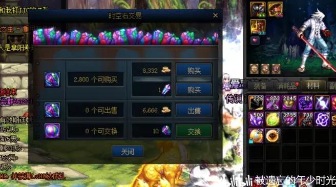 (dnf怎么赚钱)DNF110级:每日赚钱小方法  第1张