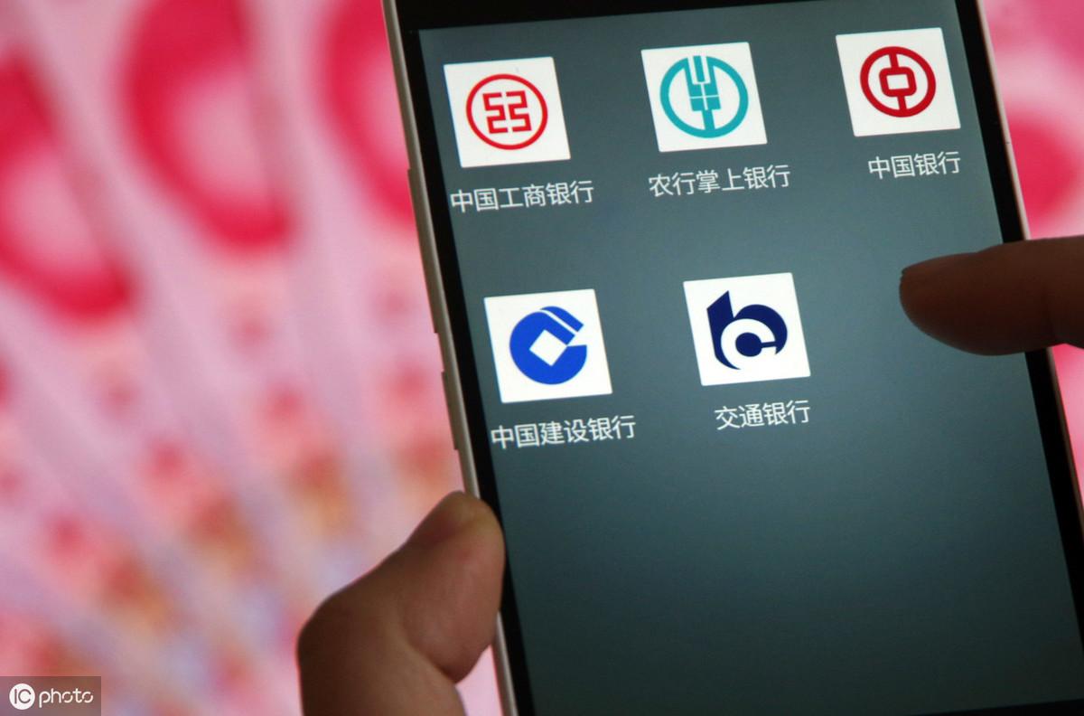(商业银行有哪些)国内主要的大型商业银行，你知道有哪些吗?  第1张