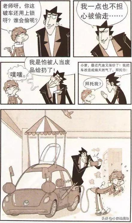 (驾驶证贷款)金老师考到了驾照，贷款60年买一辆七手车  第11张