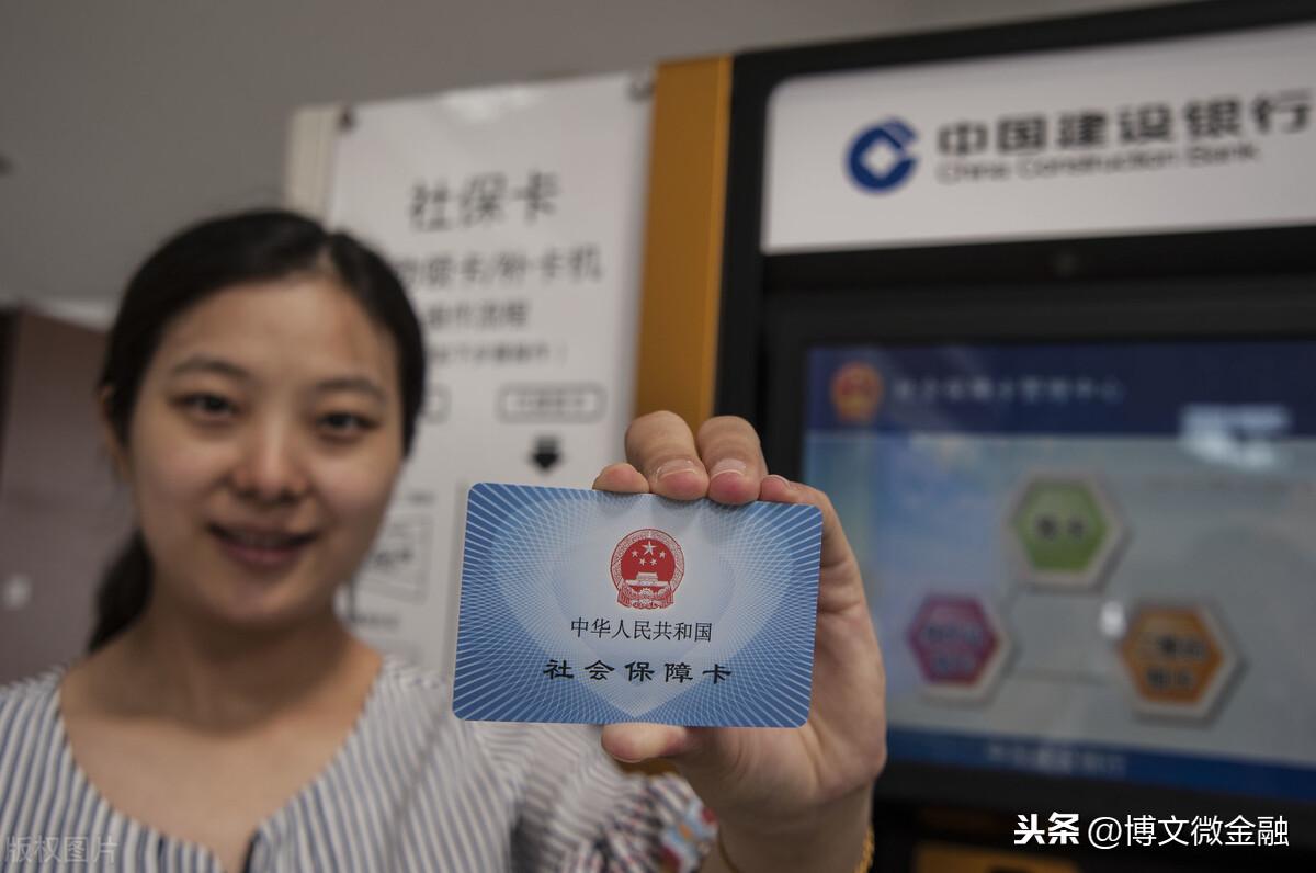 激活银行卡需要带什么,银行卡怎么激活才能正常使用?这里有你关心的社保卡和信用卡 第1张 激活银行卡需要带什么,银行卡怎么激活才能正常使用?这里有你关心的社保卡和信用卡 第1张