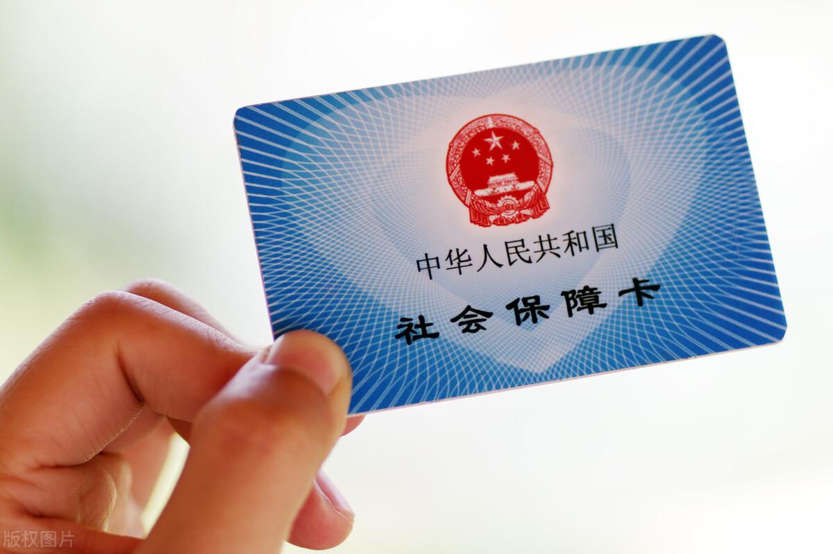 (医保卡里的钱)医保卡里的钱千万别浪费了!家人买药、体检、打疫苗都用得上 第1张 (医保卡里的钱)医保卡里的钱千万别浪费了!家人买药、体检、打疫苗都用得上 第1张