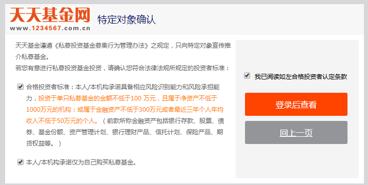 高净值人群是如何定义的?他们都在关注些什么?(高净值是什么意思) 第3张 高净值人群是如何定义的?他们都在关注些什么?(高净值是什么意思) 第3张