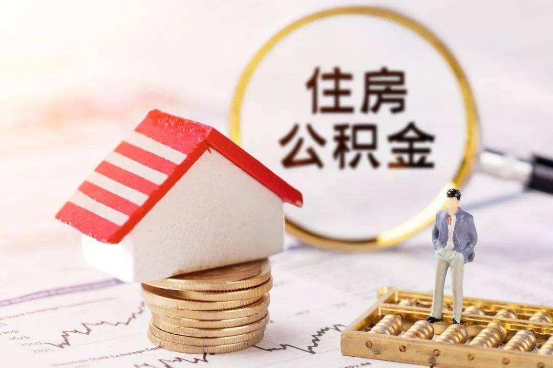 贷款50万30年月供多少,风向变了?个人首套房贷款利率下调,50万贷30年,每月将少还60元 第3张 贷款50万30年月供多少,风向变了?个人首套房贷款利率下调,50万贷30年,每月将少还60元 第3张