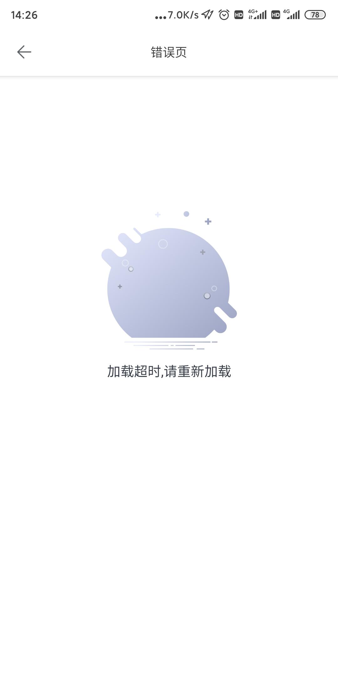 第一次用骑士卡加油,感觉我被套路了!(骑士卡加油怎么用) 第2张 第一次用骑士卡加油,感觉我被套路了!(骑士卡加油怎么用) 第2张