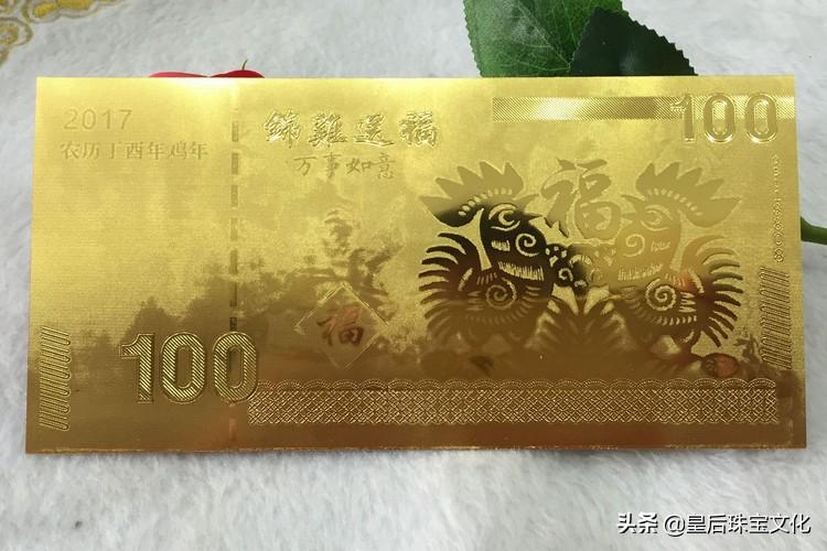 (纸黄金)纸黄金是什么?纸黄金和实物黄金哪个好  第2张 (纸黄金)纸黄金是什么?纸黄金和实物黄金哪个好  第2张