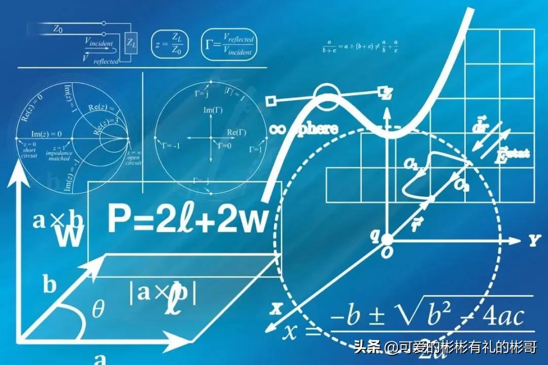 (数学与应用数学专业就业方向)数学与应用数学，值得报考吗，学习内容以及就业方向如何  第1张