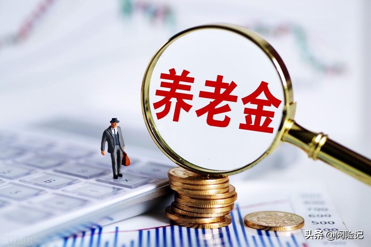 (10万存定期还是买理财)养老钱存银行定期还是买保险理财?以存10万为例算算收益差距  第1张